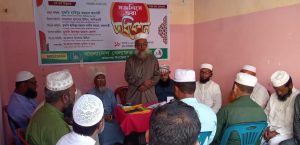 রাজনগরে বাংলাদেশ খেলাফত মজলিসের মতবিনিময় সভা অনুষ্ঠিত