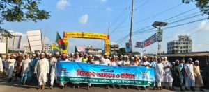 ফুলপুরে খেলাফত মজলিসের বিক্ষোভ সমাবেশ ও মিছিল অনুষ্ঠিত