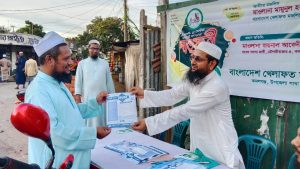 কমলগঞ্জে খেলাফত মজলিসের দাওয়াতি মাসের কর্মসূচি পালিত