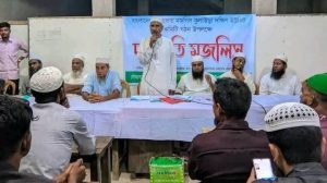 কুলাউড়া উপজেলা দক্ষিণ শাখায় বাংলাদেশ খেলাফত মজলিসের নতুন কমিটি গঠন